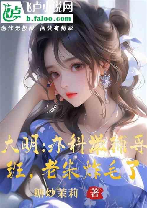 明朝考科举
