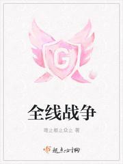 韩度全文免费阅读无弹窗