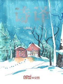 诗译名字寓意