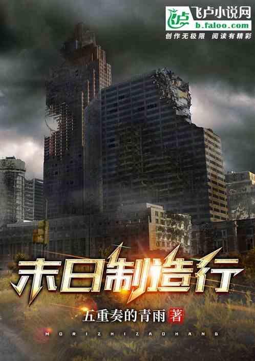 末日制造生存无限金币版
