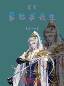 签到幕后流