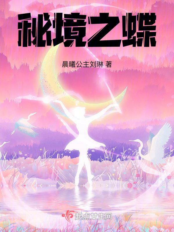 秘境之钥怎么用