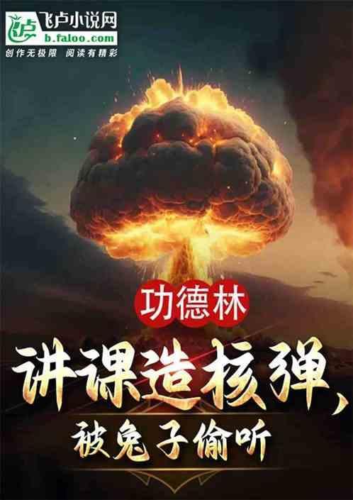 功德林战犯故事