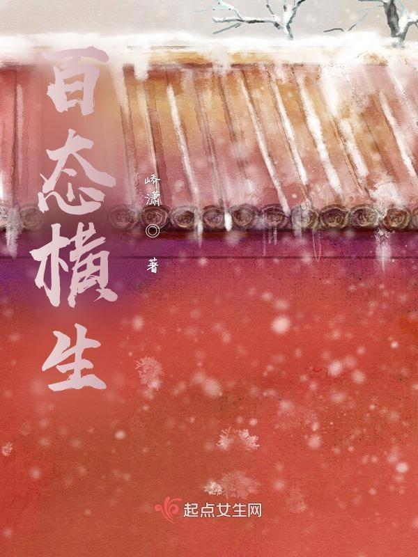 百态纷呈的意思是什么