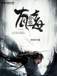 九爷你别闹