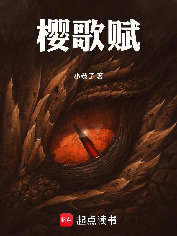 双生剧情