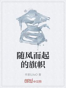 随风飘动的旗帜是平移吗