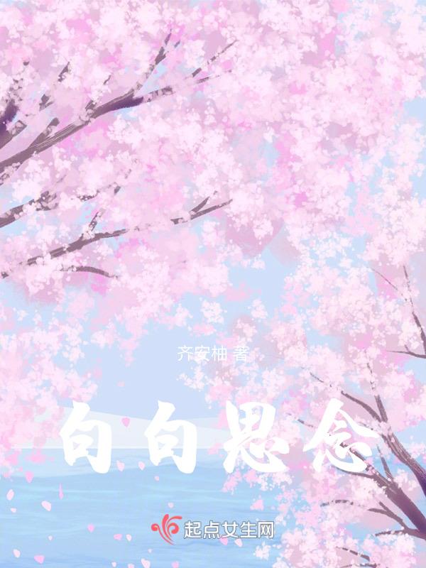 一句话表达思念