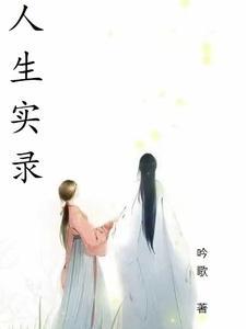行走江湖什么意思?