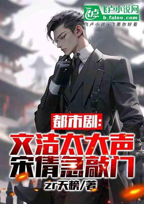 文洁是什么
