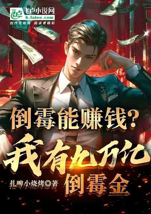 我有多倒霉