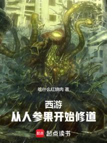 你们还想取经