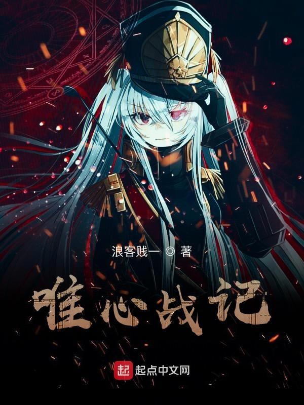 唯心诀 讲解