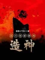 我只想安静地做神豪笔趣阁