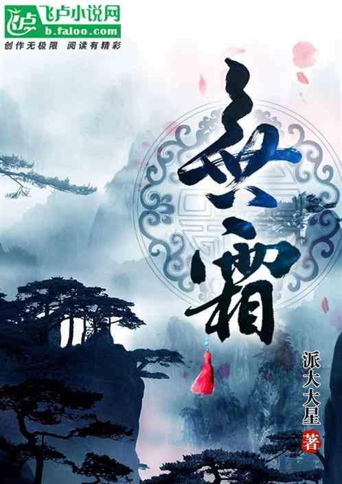 无霜冰箱有霜是怎么回事