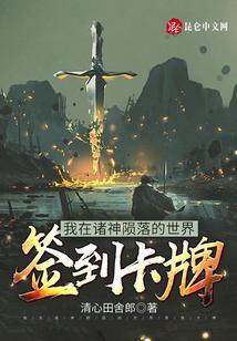 在诸神世界中游玩