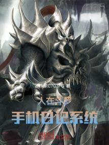 兼职修仙免费
