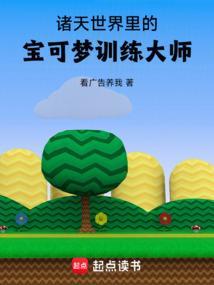 宝可梦之最强训练家