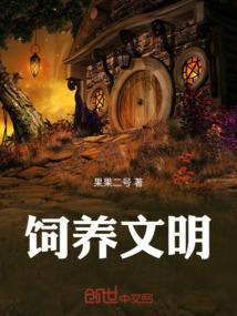 文明养宠小贴士