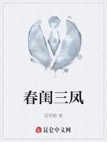 春闺二首