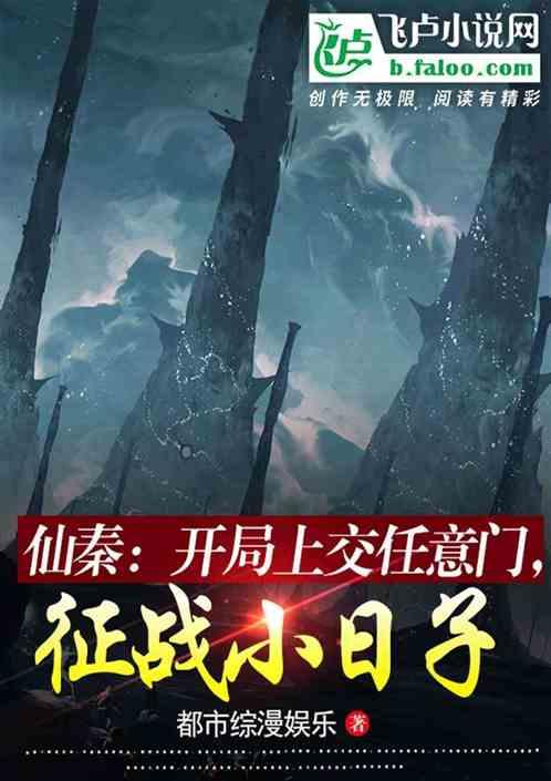 让我躺赢