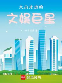 扶贫电视栏目
