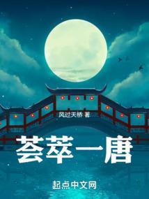 荟萃山庄