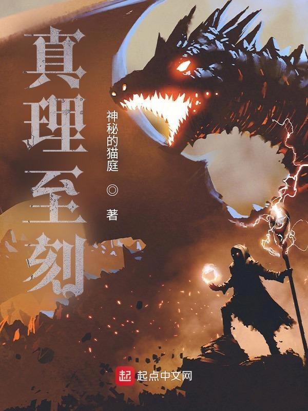 真理医生复刻时间