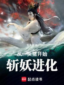 一头猪从猪圈跑出来打一明星
