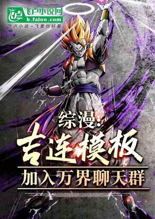 吉连合体