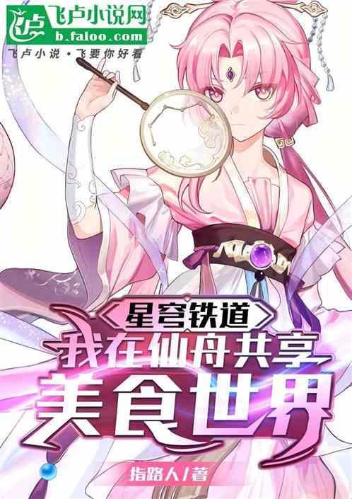 星穹铁道官网网址