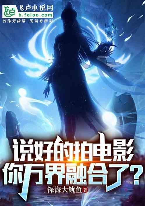 蓝通星辰