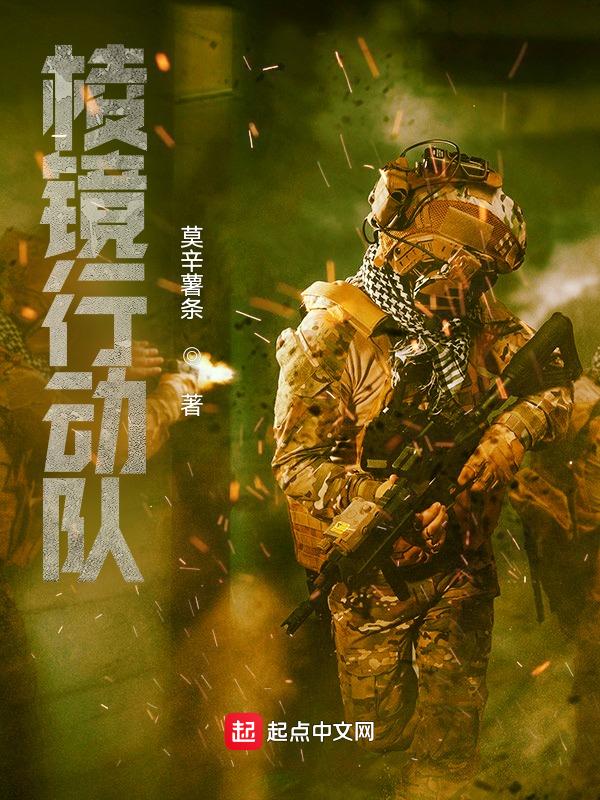 棱镜乐队怎么突然火了