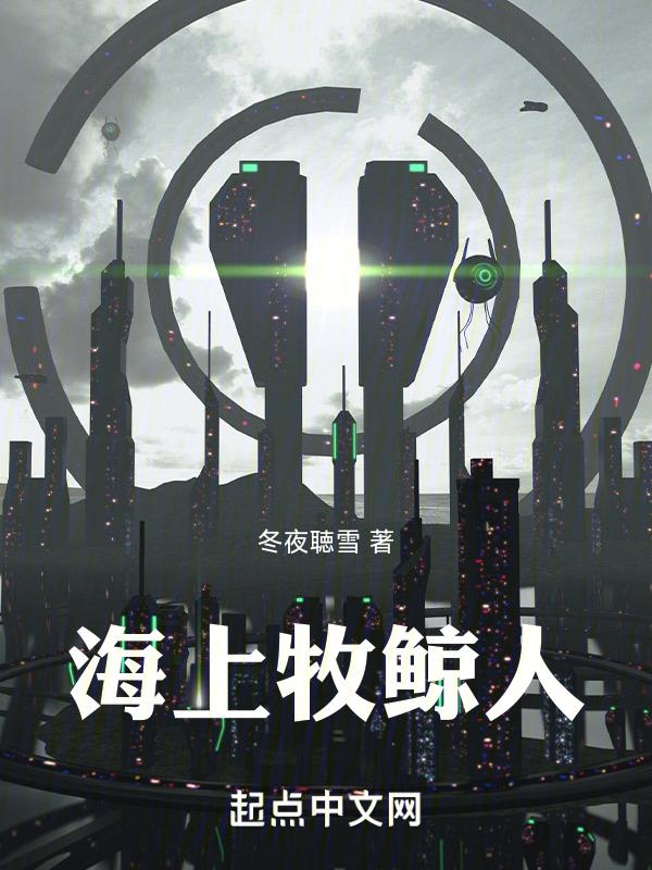 海上牧云