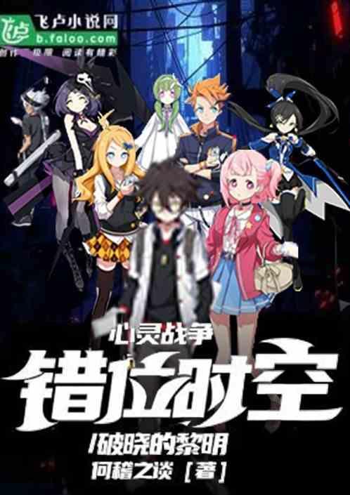 心灵战争破解版手机版