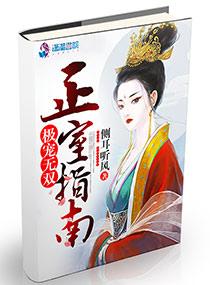 全家逃荒记全文免费阅读