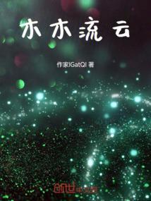 木木云网络科技有限公司