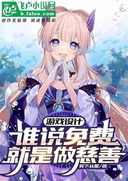 制作游戏赚钱的平台