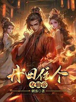 无奈下嫁