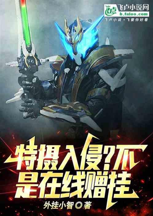 特摄glga