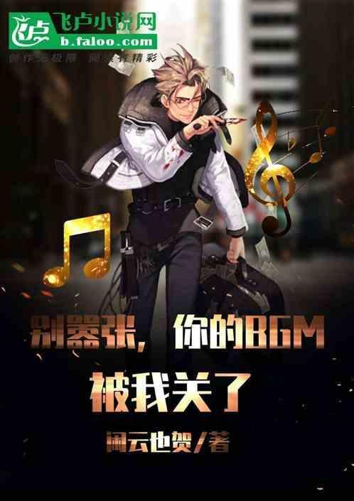 我能知道剧情