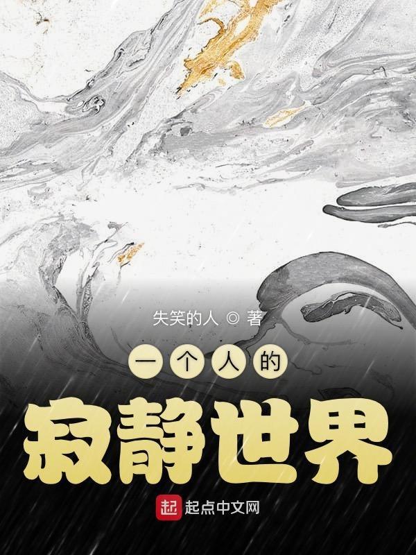 一个人的寂寞经典语录