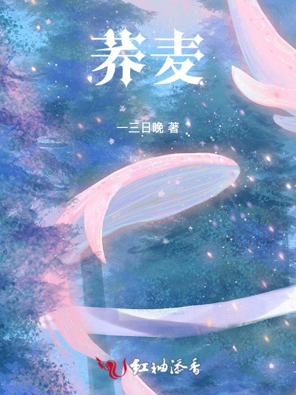 荞麦面真的可以减肥吗
