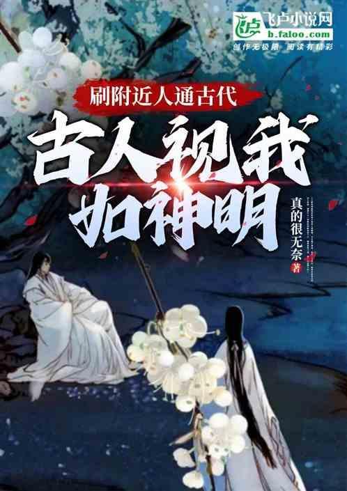 附近人任务平台