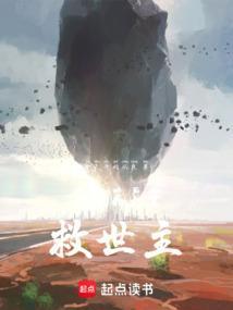 斗罗大陆之灭世神