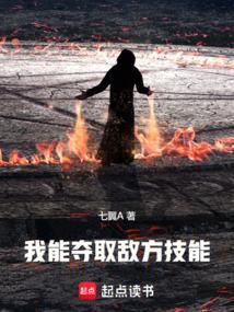 我能获取游戏技能