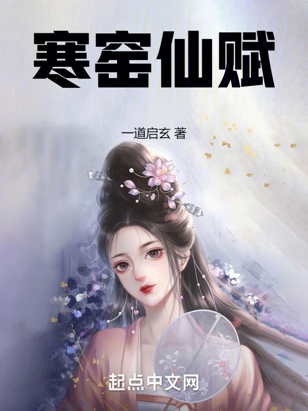 寒窑赋原文完整版