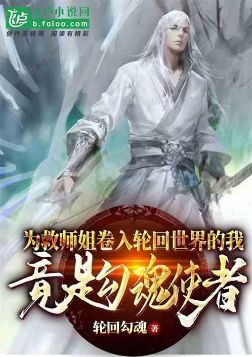 为救师傅师娘下山的