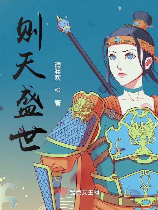 盛世天地
