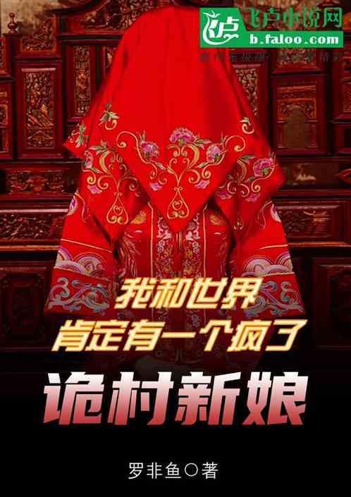 我和我世界